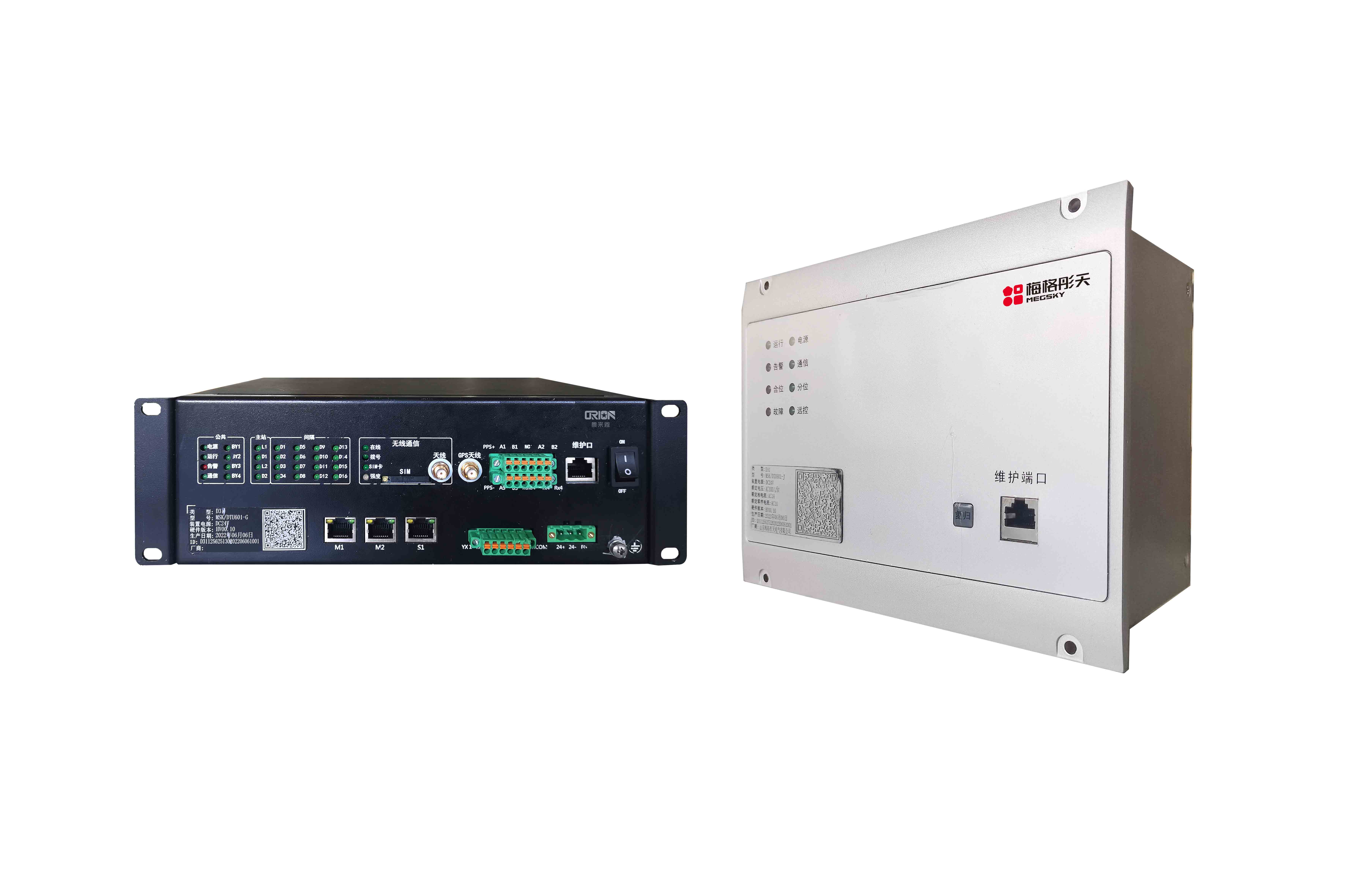 標準化分散式站所終端（ MSK /DTU601-G/J）