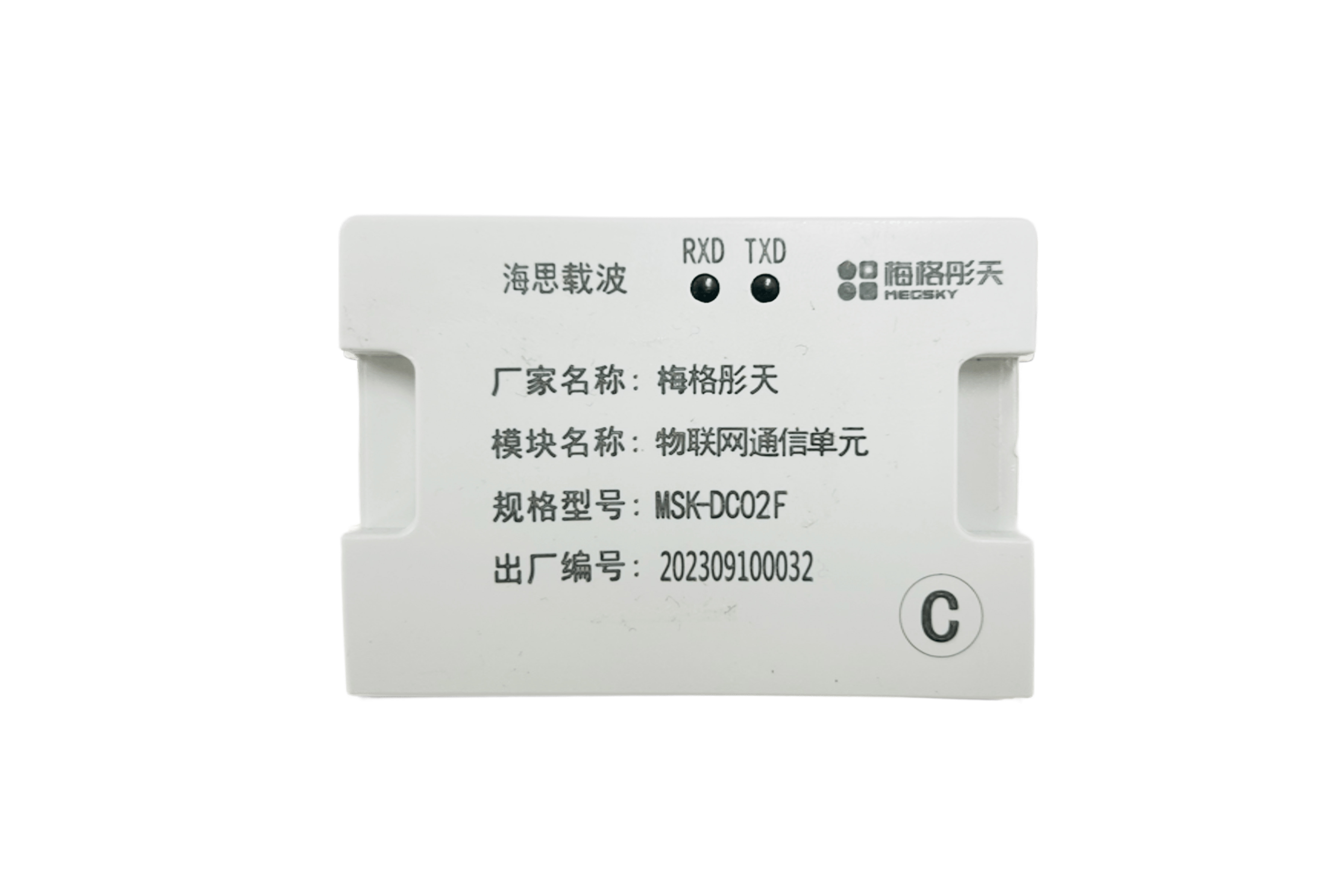 單相雙模通信單元（配電版）